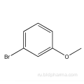 3-броманизол CAS № 2398-37-0